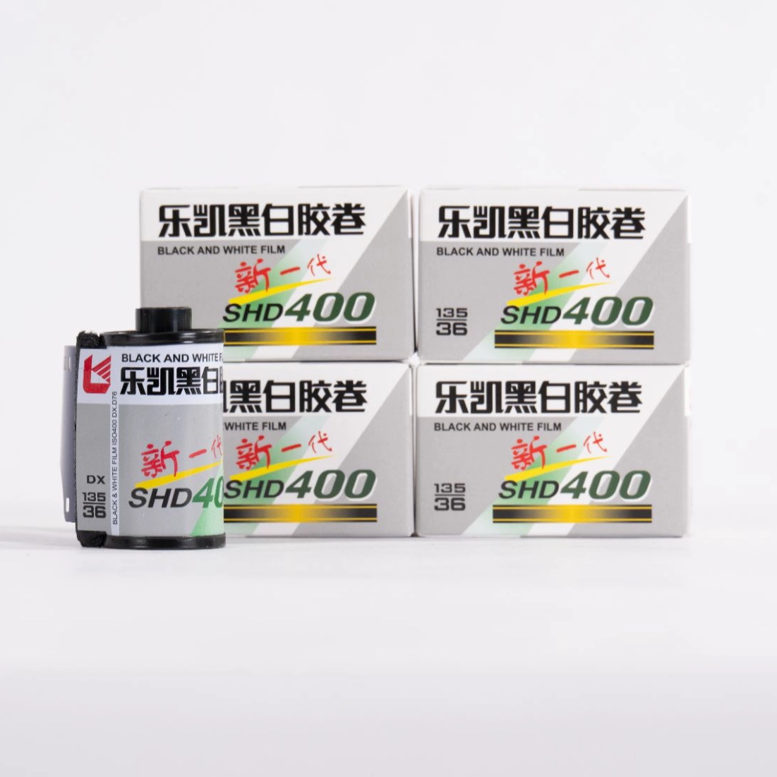 1/3/5/10 Rolls CHINA LUCKY SHD - Film Camera 35Mm review and price