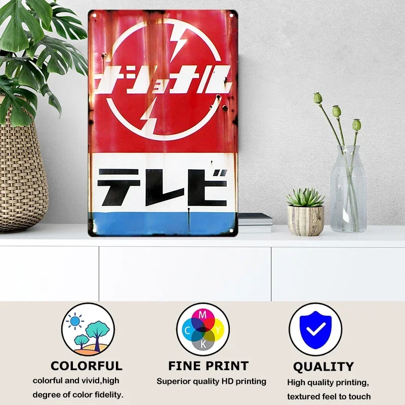 Tin Sign Japanese Style Brand  - Vintage Collectible Plates review and price