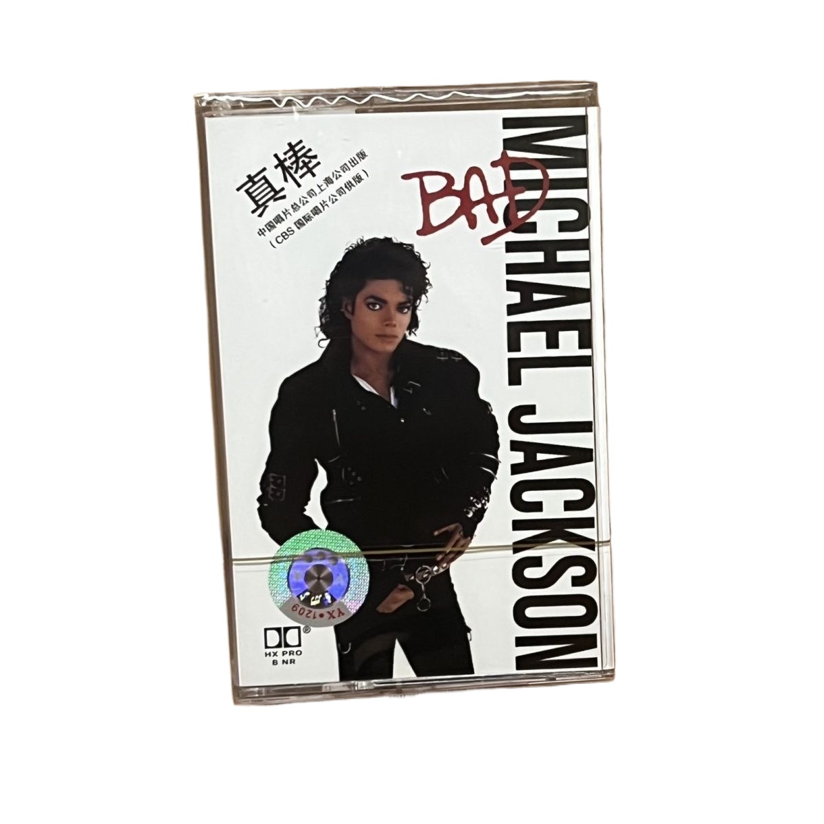 Brand New Cassette Tape Classi - Vintage Collection review and price