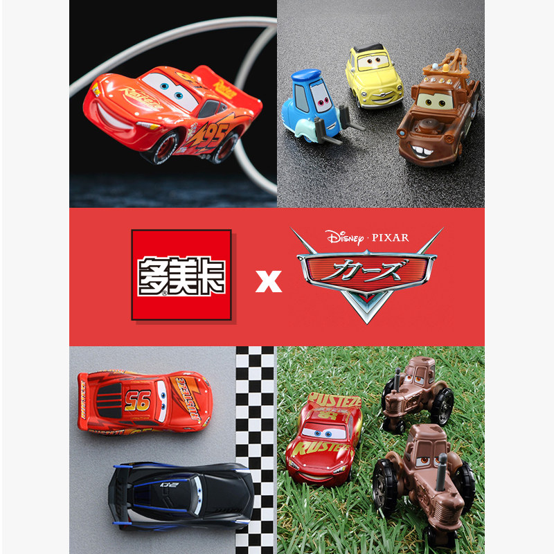 Takara Tomy Tomica C-26 166412 - Vintage Collectible Model Cars review and price
