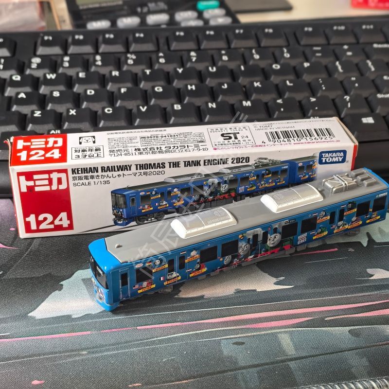 Takara Tomy Tomica Long Type N - Vintage Collectible Model Cars review and price