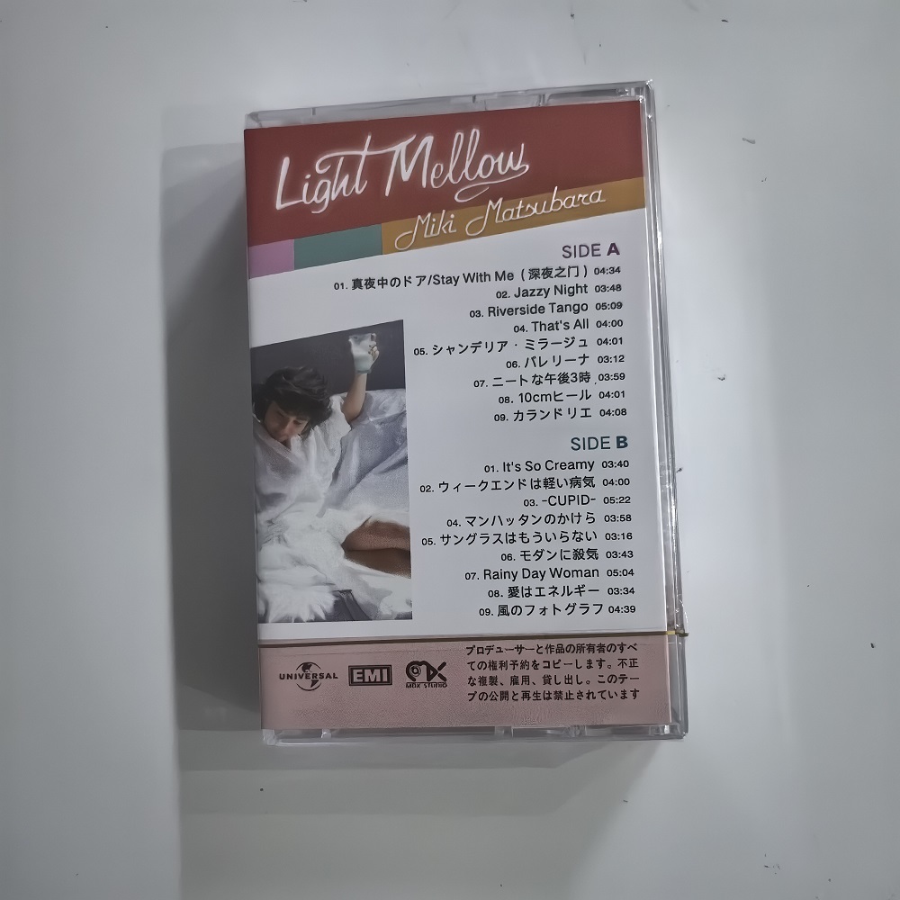 Miki Matsubara Light Mellow Se - Vintage Collection review and price