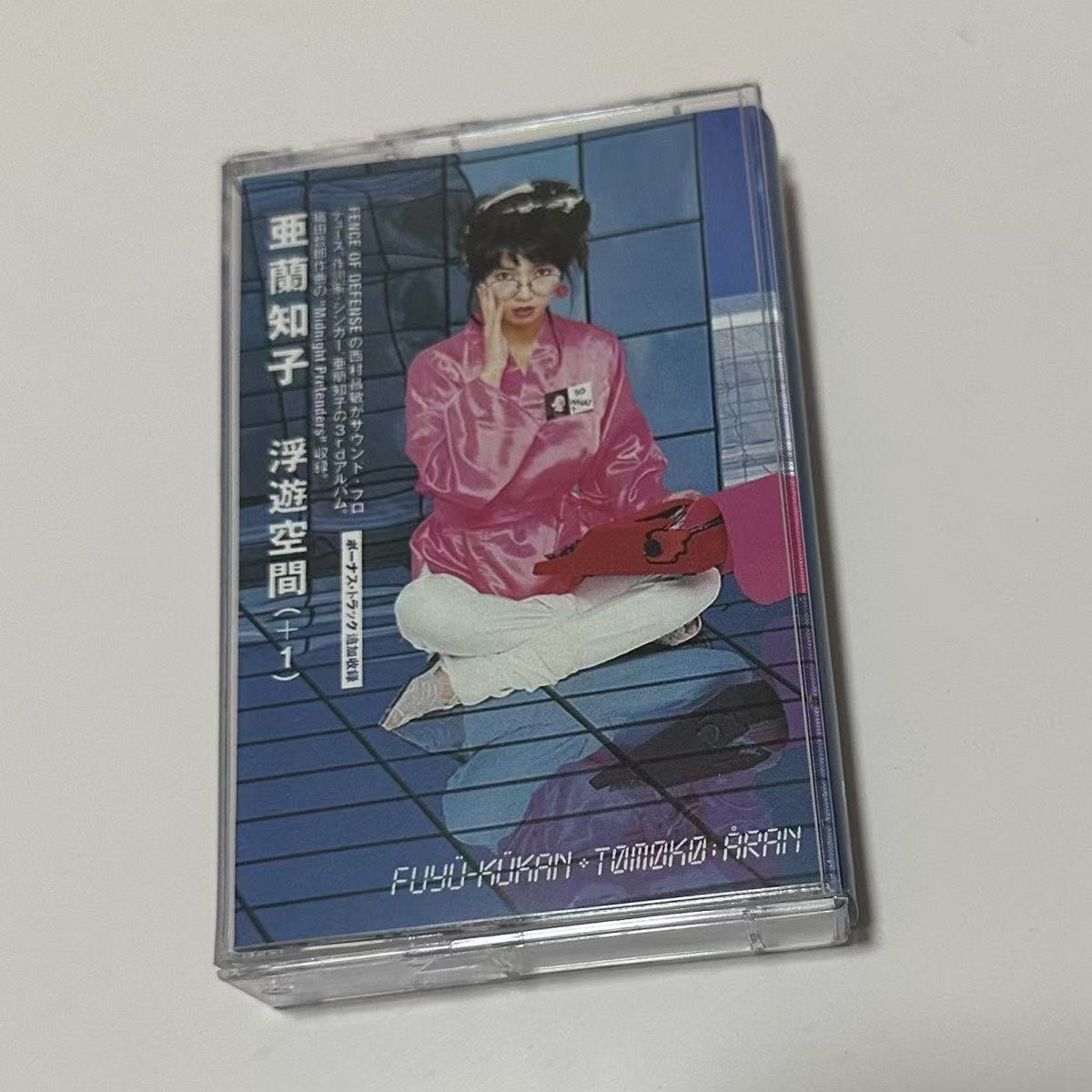 Showa Era City Pop Synth Pop A - Vintage Collection review and price