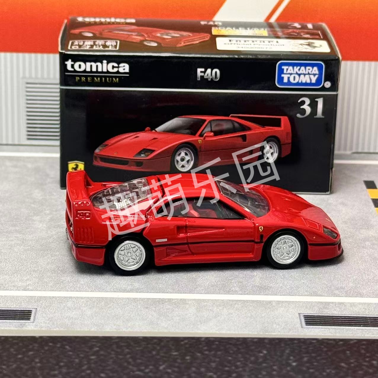 Takara Tomy Tomica Premium No. - Vintage Collectible Model Cars review and price