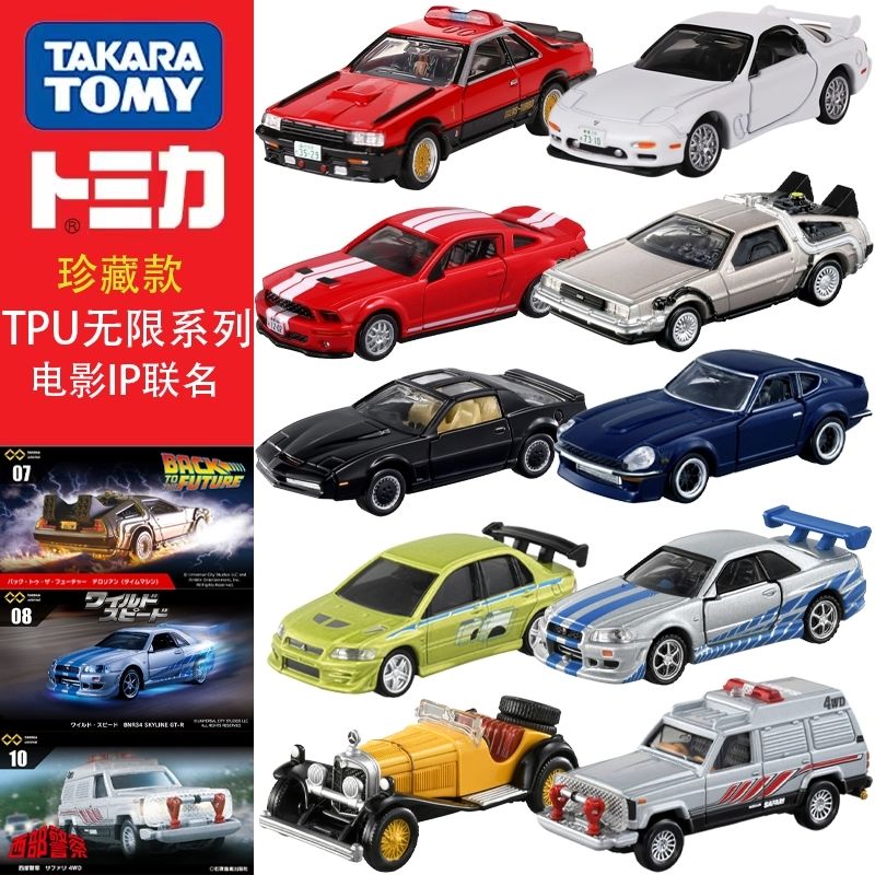 Takara Tomy Tomica Premium Unl - Vintage Collectible Model Cars review and price