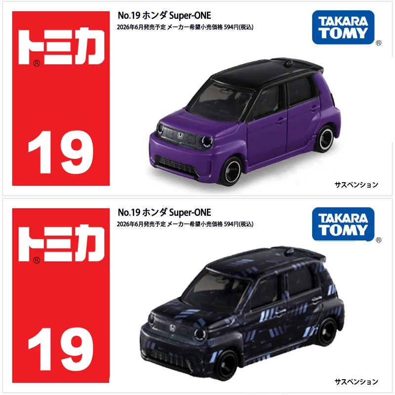 Takara Tomy Standard Tomica 19 - Vintage Collectible Model Cars review and price