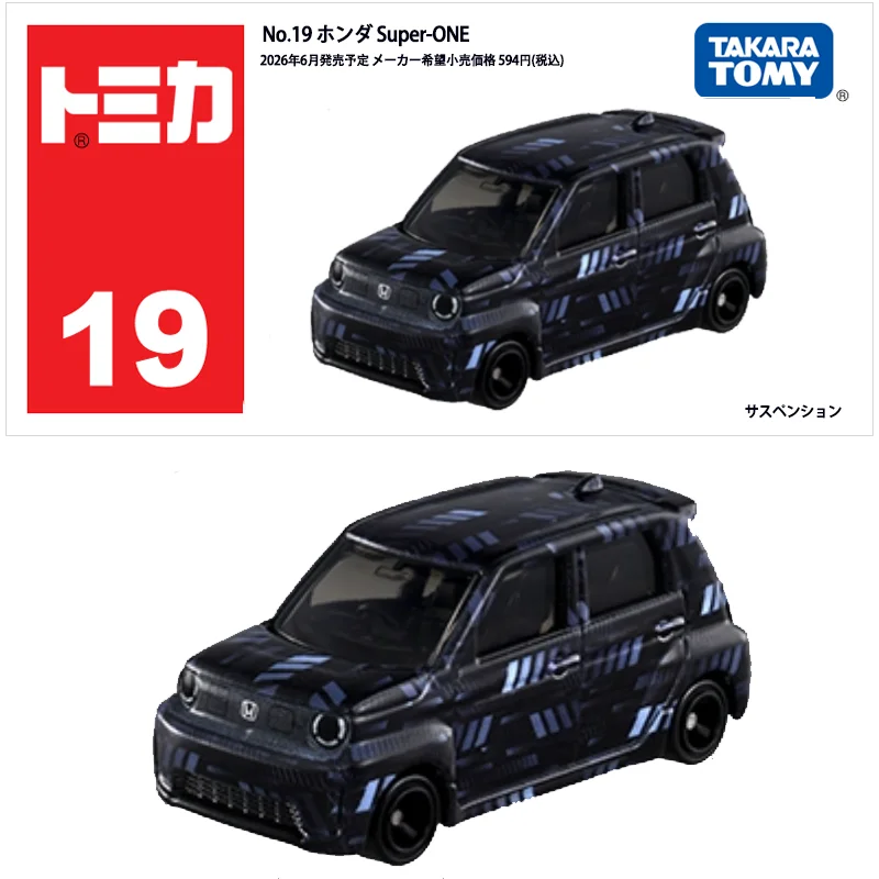 Takara Tomy Standard Tomica 19 - Vintage Collectible Model Cars review and price